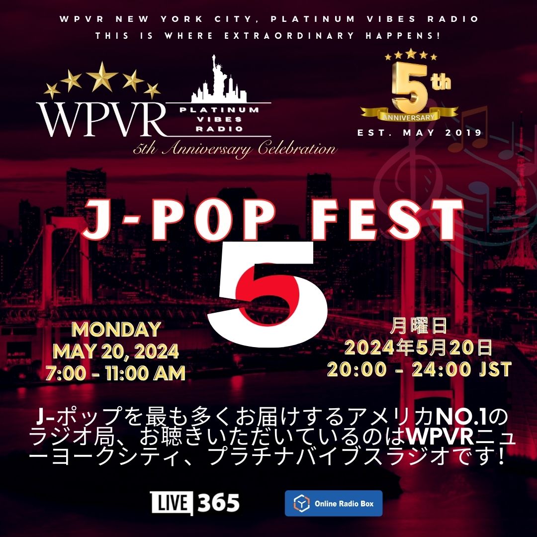 🇯🇵 PVR World 🌏にご挨拶します！2024 年5月20日（月曜日）07:00～11:00（日本時間20:00～24:00）、J-POP FEST 4を開催します。この番組では、プラチナバイブスラジオでお馴染みの曲から、これまでに聴いたことのない曲まで、4時間にわたってJ-POPをお届けします！ ご視聴ありがとうございました！