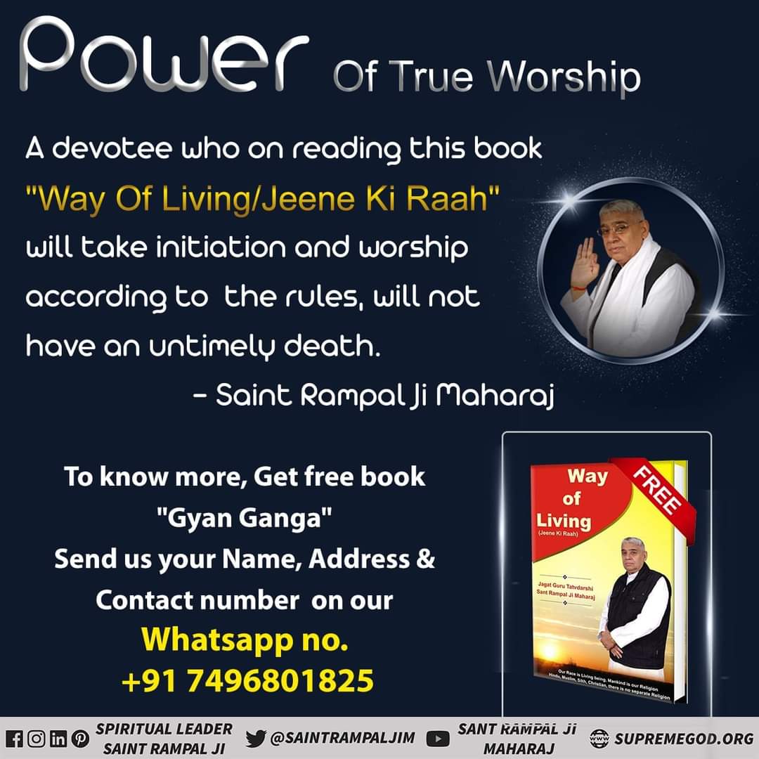 #GodMornimgSaturday 
A devotee who on reading this book 'Jeene Ki Raah/Way Of Living' will take initiation and worship according to the rules, will not have an untimely death.
Visit Saint Rampal Ji Maharaj YouTube Channel for More Information
#SaturdayMotivation