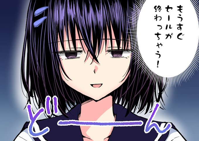 過去作50%OFFキャンペーン終了迫る!
瑠衣センパイも落ち込んでいます。

【FANZA】5/20(月)11:59まで
https://t.co/PV1pTIH5O8

【DLsite】5/22(水)13:59まで
https://t.co/4TuNGFfZOB

サンプルや無料公開作品も多数あります!
まずはこちらから試し読み📖👇
https://t.co/ePZFWO1d72 