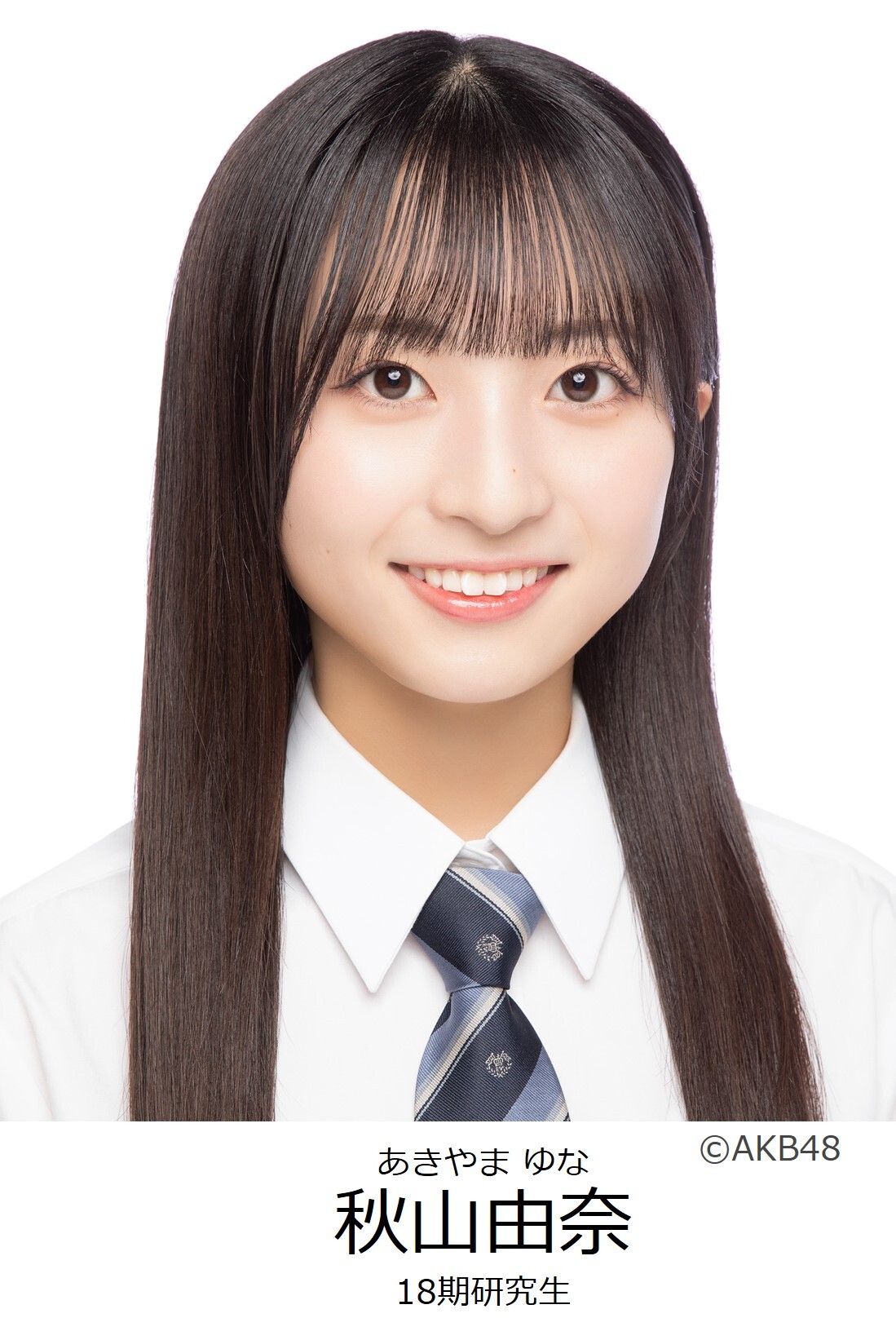 Amazon.co.jp: AKB48 秋山由奈 春コンサート2024 個別生写真 5枚