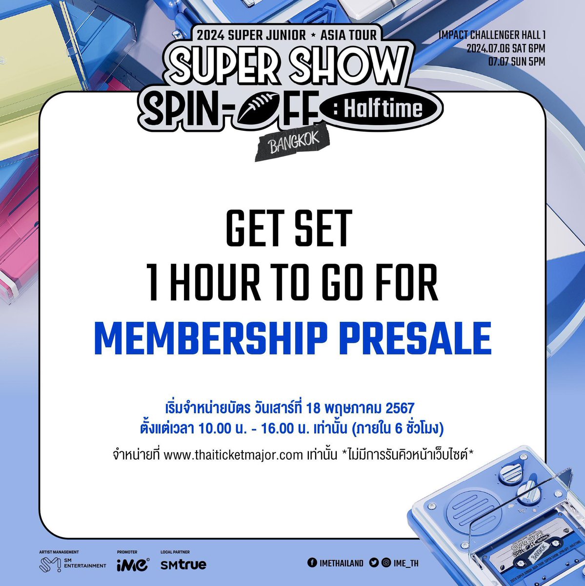 อีก 1 ชั่วโมงเท่านั้น!! เอลฟ์พร้อมกันหรือยัง? 💙จำหน่ายบัตรรอบ E.L.F. Membership วันนี้! ตั้งแต่เวลา 10.00 น. - 16.00 น. เท่านั้น (ภายใน 6 ชั่วโมง) ทางเว็บไซต์ thaiticketmajor.com เท่านั้น “2024 SUPER JUNIOR <SUPER SHOW SPIN-OFF : Halftime> in BANGKOK”