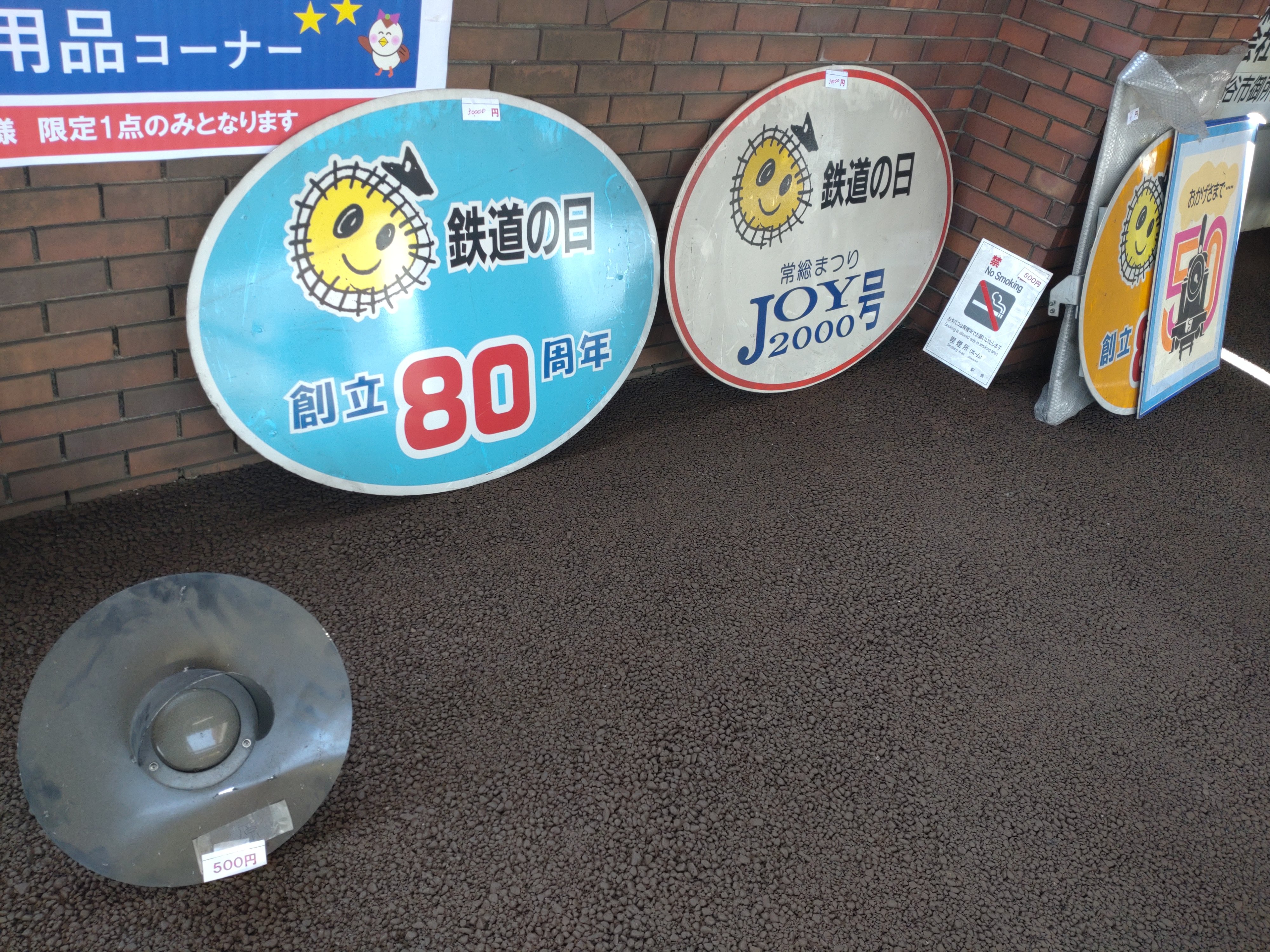 てつ(C106落選) على X: 