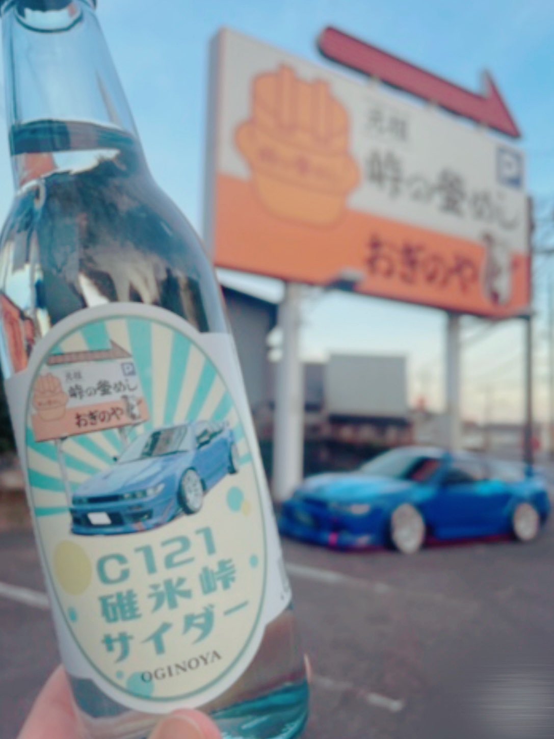 レア物】頭文字D 1/64スケール 峠の釜めし「おぎのや」ジオラマ