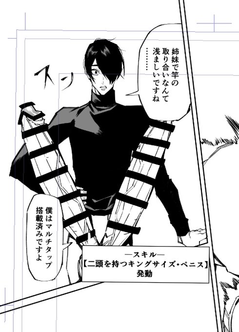 頭おかしくなりそう 