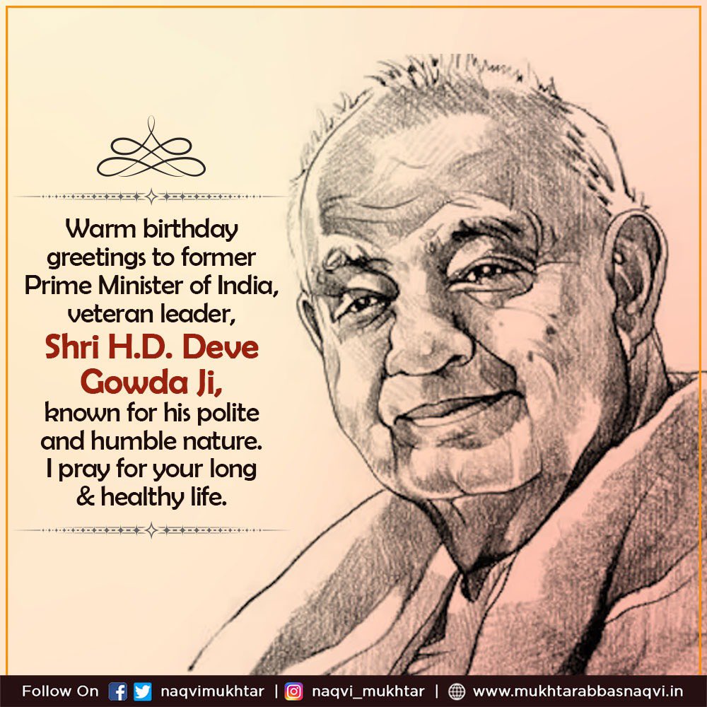 Warm birthday greetings to former Prime Minister of India, veteran leader, respected Shri @H_D_Devegowda Ji. I pray for your long and healthy life.