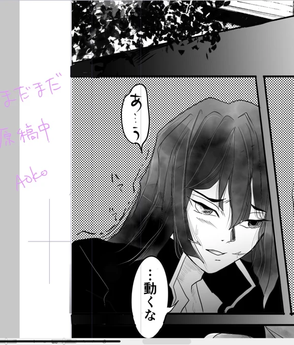🌰⭐️の方が枠線が綺麗に描けると思いつつも、滲みの美しさに推し負けていつも漫画はfresco+photoshopで描いています。
webイベ用🐍さん~🔞✍️wip 
