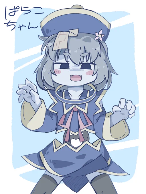 ぱらどっとのインターネットでの姿です よろしくね(?)