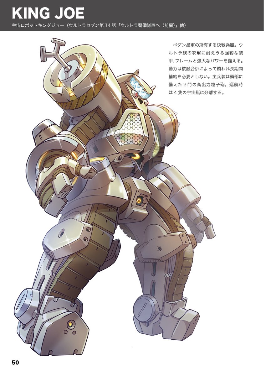 solo white background standing no humans glowing robot mecha  illustration images
