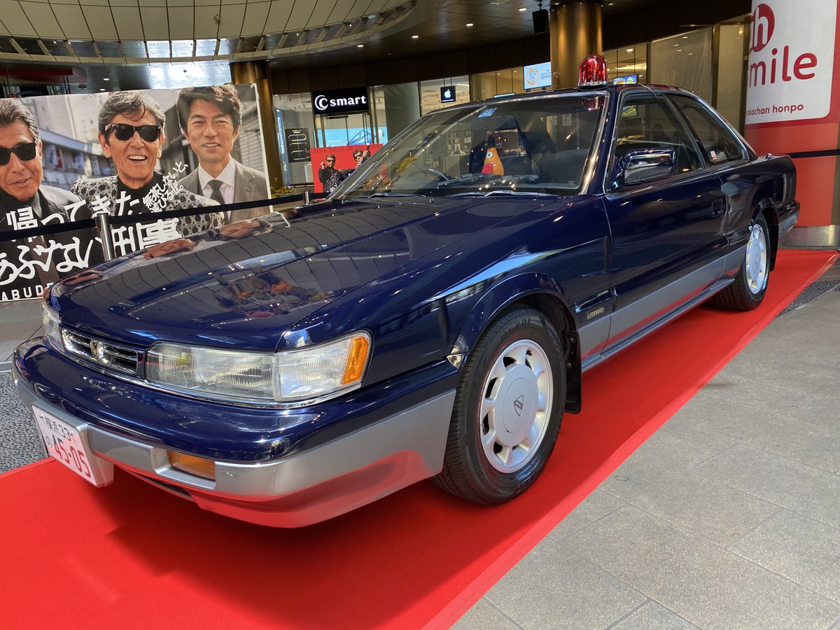 MasaSpl's tweet photo. #令和に広がれあぶ刑事の輪 https://t.co/vmxWfcL452