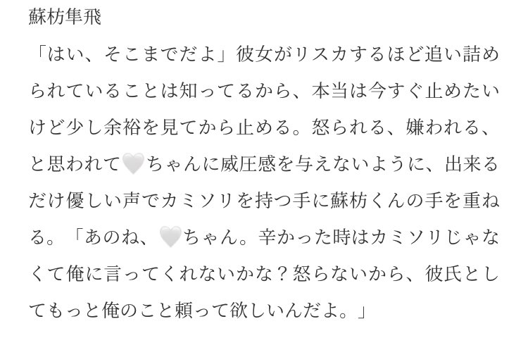 絃 on X: 