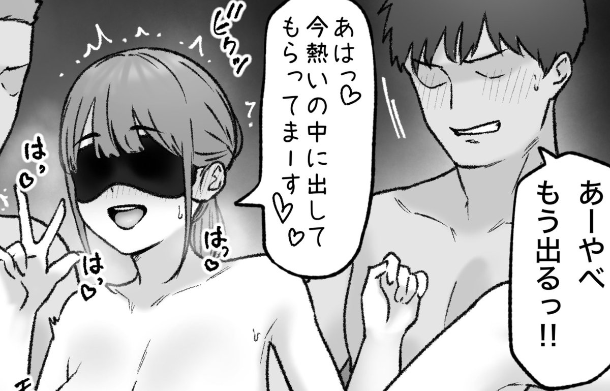 一枚追加しました🙇🏻‍♂️
pixivFANBOXで5月の色々置き場を公開しました! https://t.co/c6DZdSMgUh 