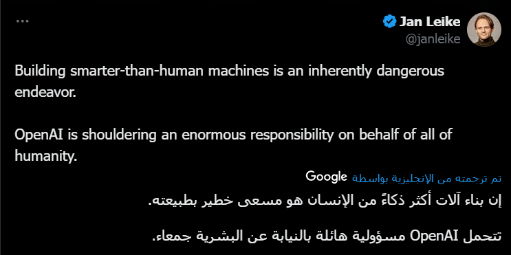 🛑جدل ضخم

كبار الموظفين في (OpenAI) المالكة لمولد (ChatGPT) يقدمون استقالتهم، ويكشفون علنًا عن نية الشركة في الولوج إلى تطوير ذكاء اصطناعي خارق للعادة يفوق البشر ذكاءً، دون حساب للمخاطر والسلامة

هذه الاستقالات تأتي بعد أيام قليلة من إطلاق "GPT-4o" القادر على إجراء محادثة صوتية