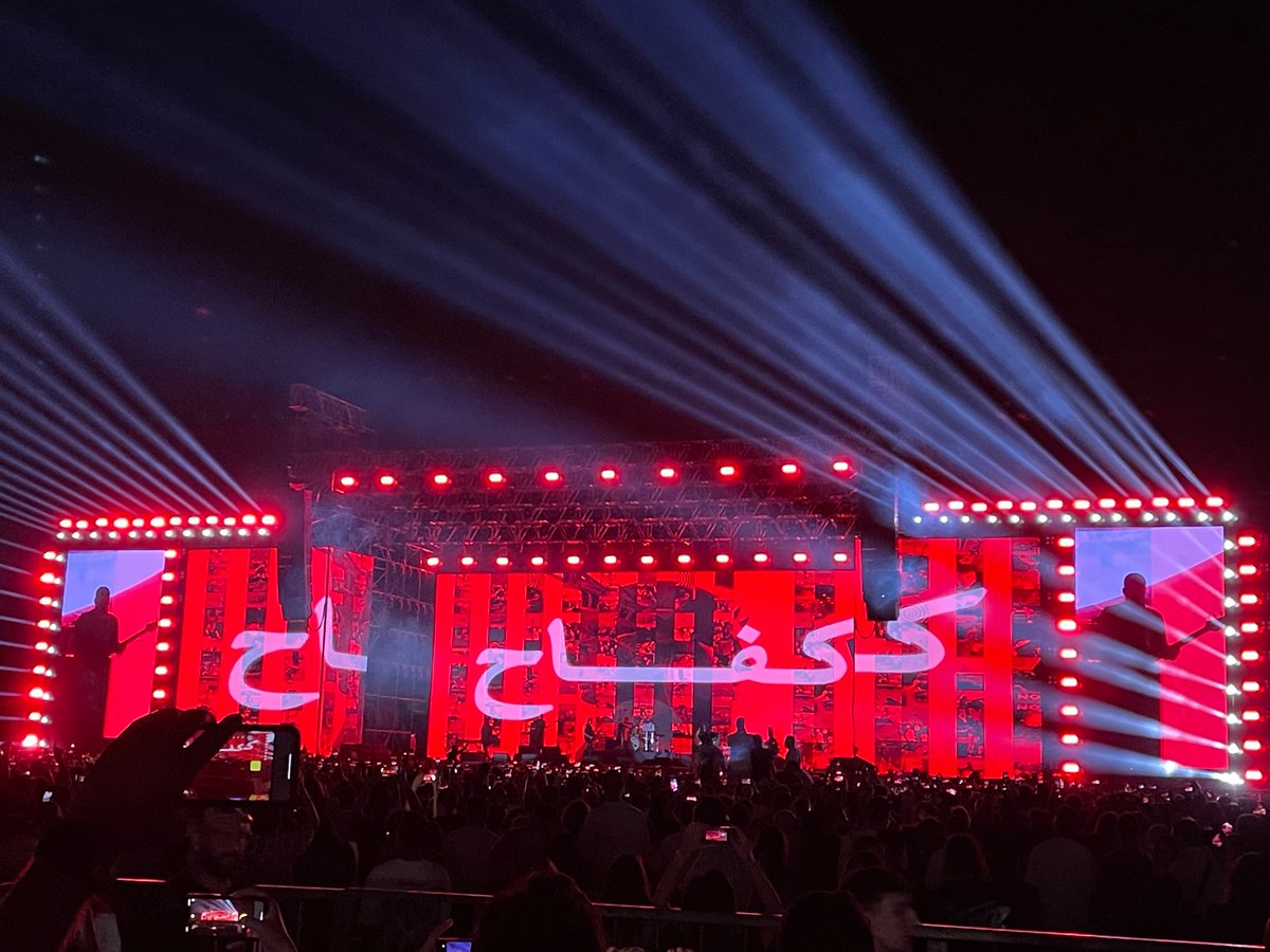 Cairokee concert 17 May 2024  ‘ Telk Qadya’ Cairo ✌️🇵🇸🇵🇸 #Cairokee