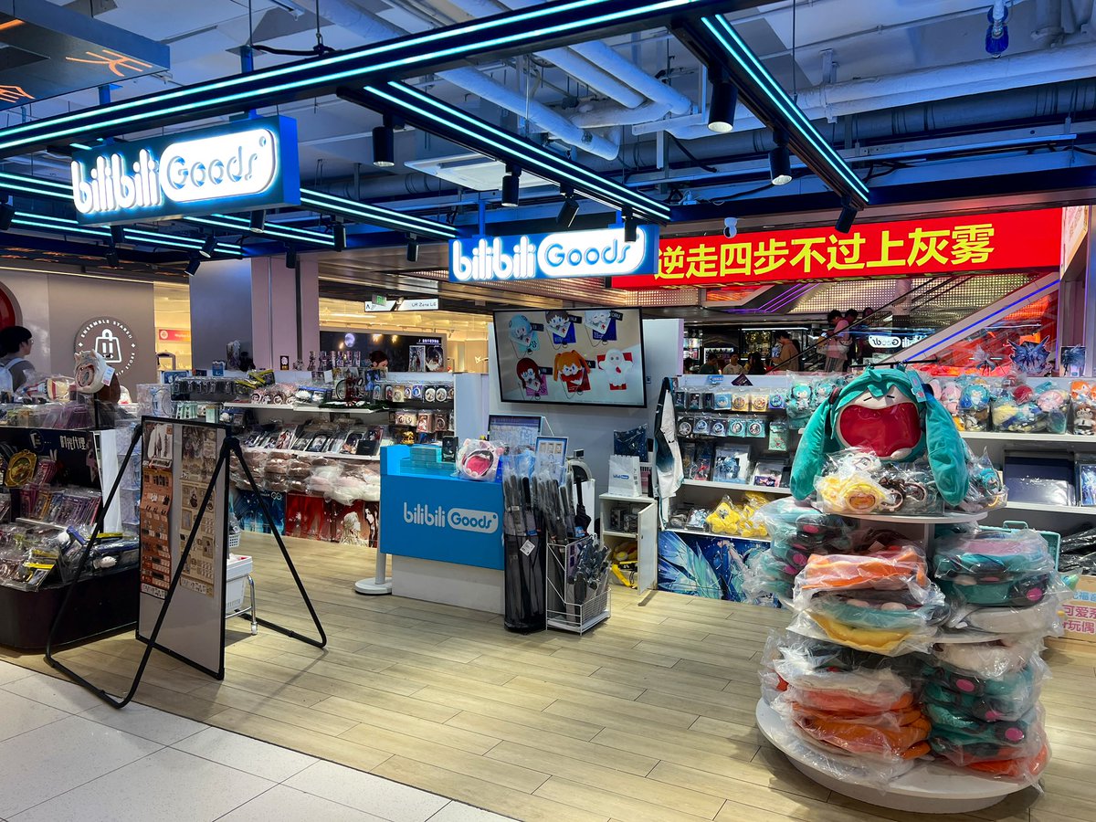 南京東路に昨年オープンした上海最大のオタクビル「上海百联ZX」を偵察