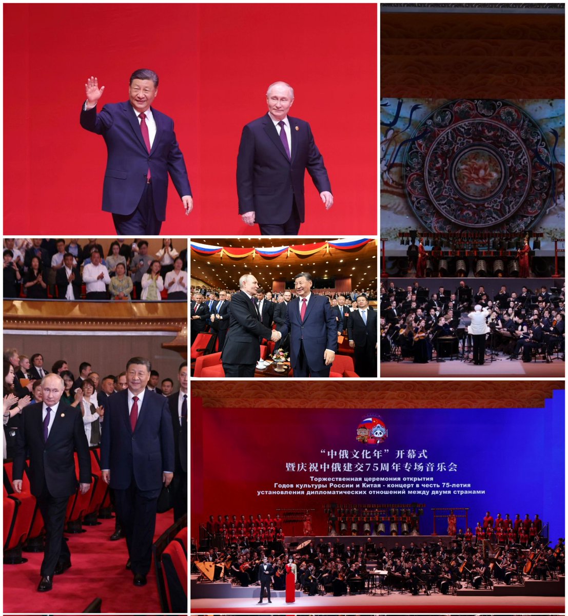 Pres Xi and Pres Putin jointly attended the opening ceremony of the #China-#Russia Yr of Culture and the concert celebrating the 75th anniversary of diplomatic ties.