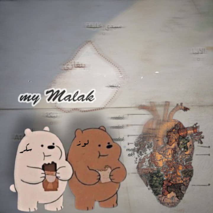 " أتدرك ما معنى أن يحبّك شخص طواه اليأس؟  يحبك رغم ان قلبه مغمور بالآسى و مُنطفئ لكنه لا يُضيئ الا معك."