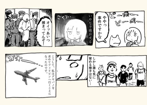 LINEの新機能、漫画家のスタンプばかり所持しているため無限に漫画作れる