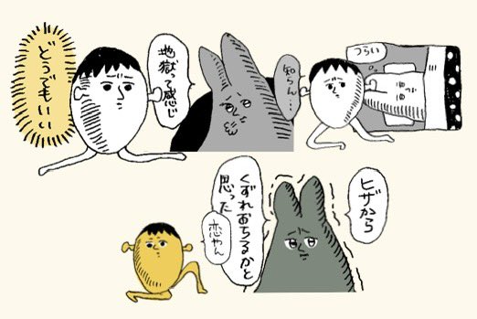 LINEの新機能、漫画家のスタンプばかり所持しているため無限に漫画作れる