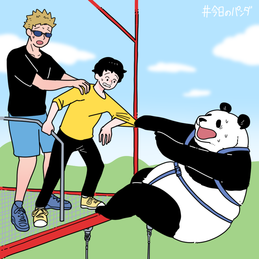 「#今日のパンダ バンジージャンプのギリギリで怖くなったパンダ。」|wakuta│イラストレーターのイラスト