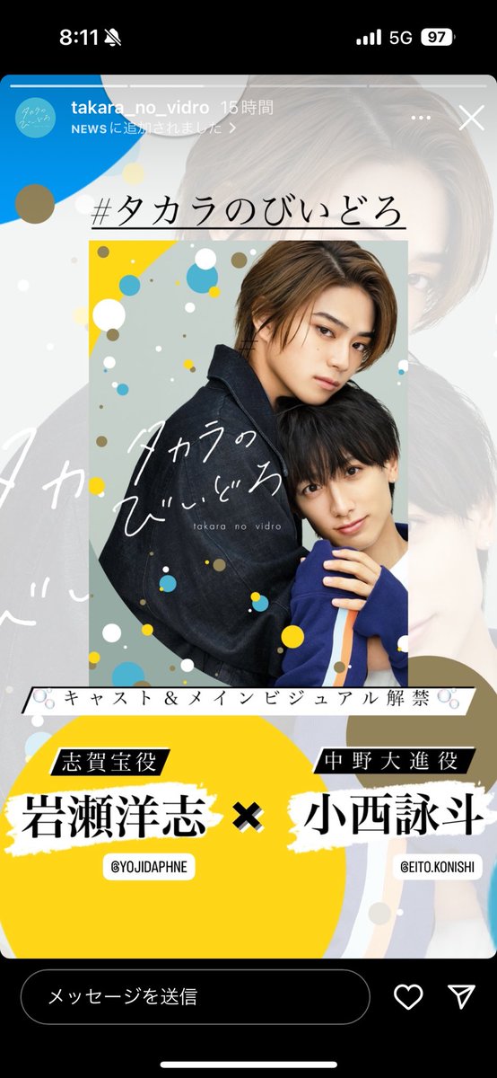 小西くんと ワセリンくんのBLとか もう鼻血でしかないんだが。 これは