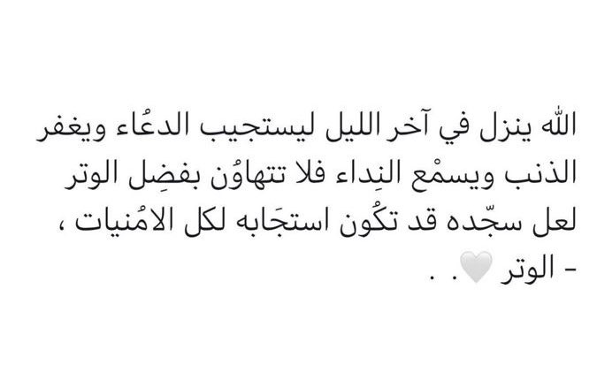 ‏ʀᴀᴜᴀ ᴀʟ-qᴀʜᴛᴀɴɪ 𓅓 tweet media