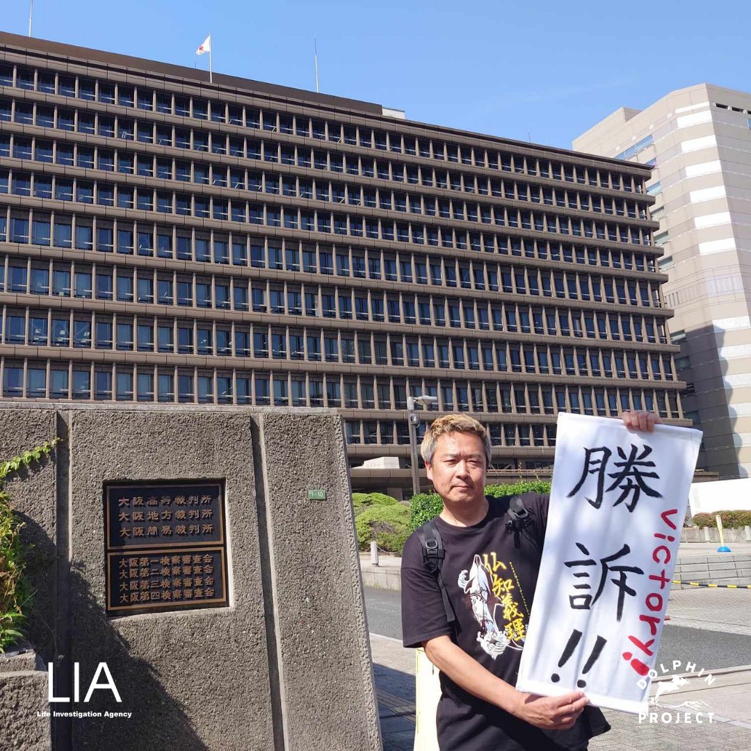 BREAKING: Taiji’s redaction of its public records has been ruled ILLEGAL. This ruling represents a huge victory- critical information regarding the drive hunts and Taiji’s captive dolphin trade was previously inaccessible: bit.ly/4bmQLlV
#DolphinProject #dolphin #animals