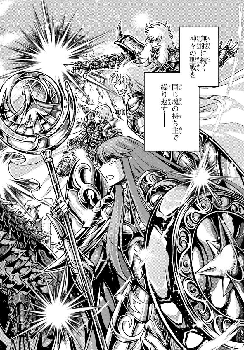 Bellisimo este panel