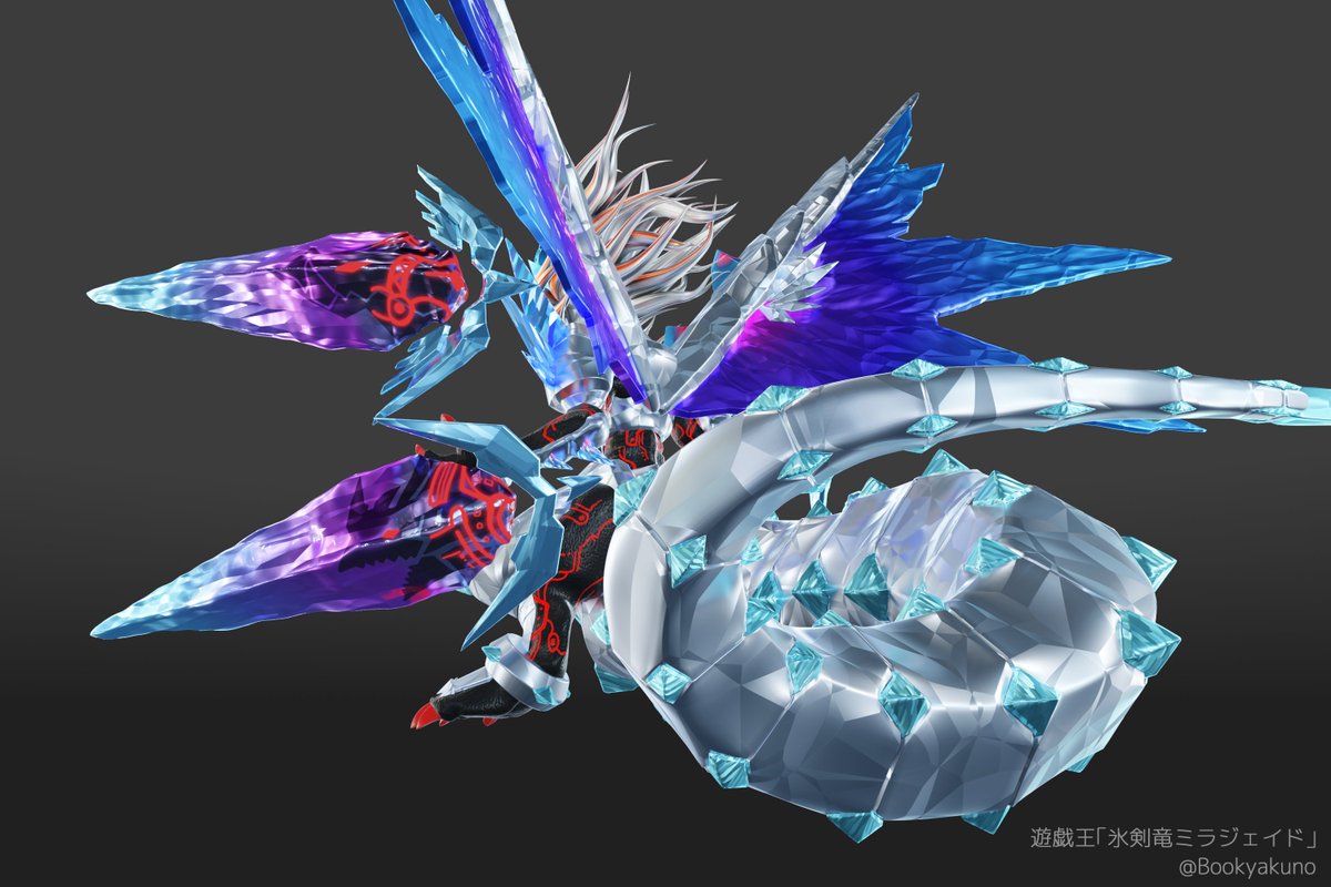 氷剣竜ミラジェイド ファンアートモデリング #遊戯王 #Blender #b3d