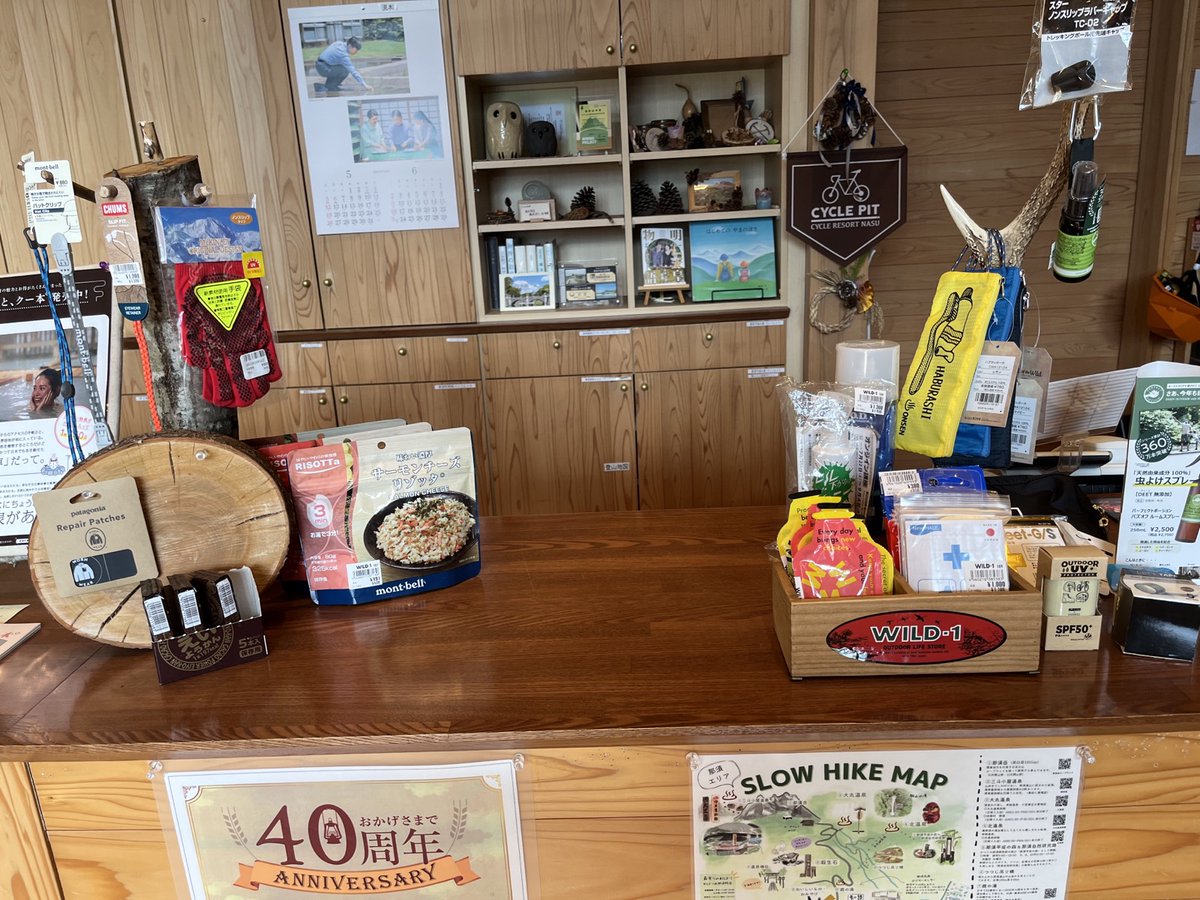 PensionTwilight's tweet photo. 【ブログ更新！】https://t.co/BpVAzq2KXw
実は昨日の夕方、今年初の那須岳登山に行ってきました。が、風が強くて勇気ある撤退・・・
登山に来たけど天候不良で撤退した後は、那須高原ビジターセンターに行ってみてはいかがでしょうか？？
リベンジに向けてモチベ上がります！
詳しくはブログへ。 https://t.co/5pokCz1tQq