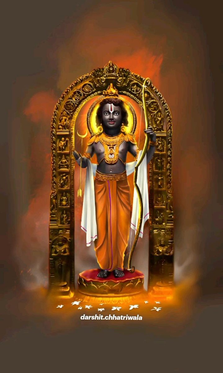 अयोध्या जिनका धाम है राम जिनका नाम है मर्यादा पुरुषोत्तम वो राम हैं, उनके चरणों में हमारा प्रणाम है! ' जय जय श्री राम ' 🚩🚩🚩🚩