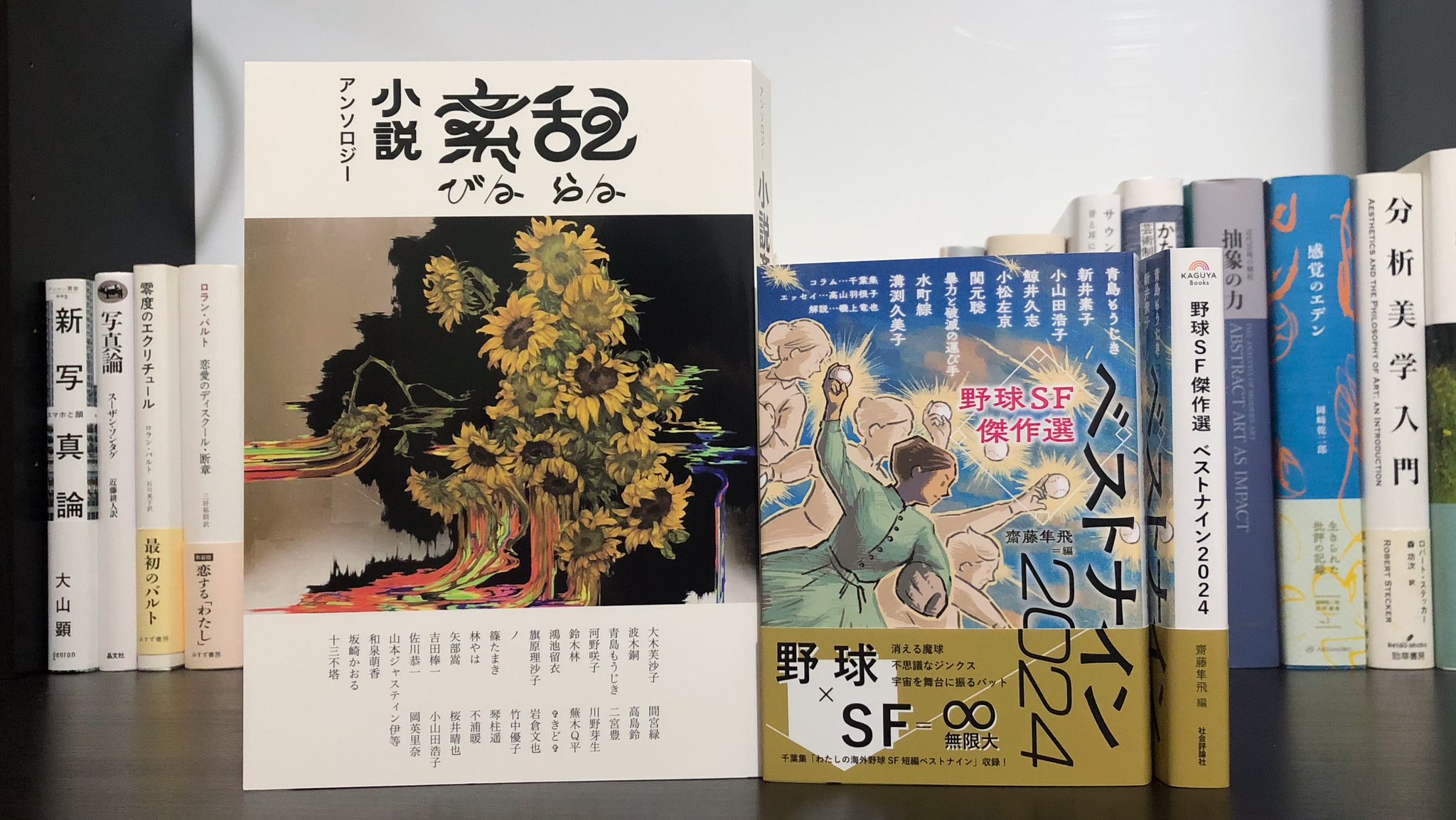青土社 ||現代思想：現代思想2021年12月臨時増刊号 総特集
