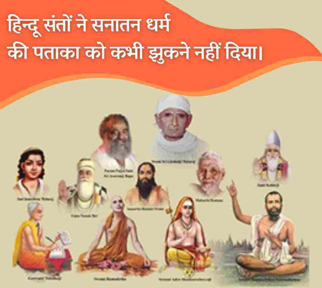 Sant Shri Asharamji Bapu explains the greatness of Sanatan Sanskriti in his satsangs and says that Sanatan Dharma paves the way for the development of the entire mankind.

Sanatan Dharma inspires us to know our Moral Values.

#HinduismForLife