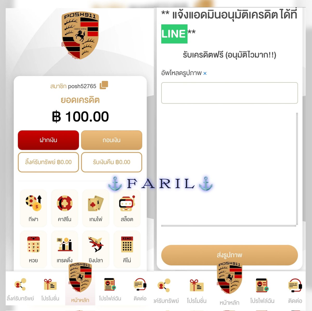 ▪️เครดิตฟรี 100
💵 ทำยอด 300 ถอนได้ 300 บาท
💥สมัคร : แคปรูป  รี  โพสต์นี้อัพหน้าเว็บ ✅

- กติกา :❗ไม่ทำตามตัดสิทธิ์ 📲
 รีทวิต + กดใจ + คอมเม้น #แจกจริง

สมัคร : relink.asia/DZEw7