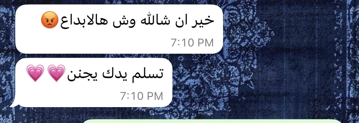 Rawan | مصورة UGC tweet media