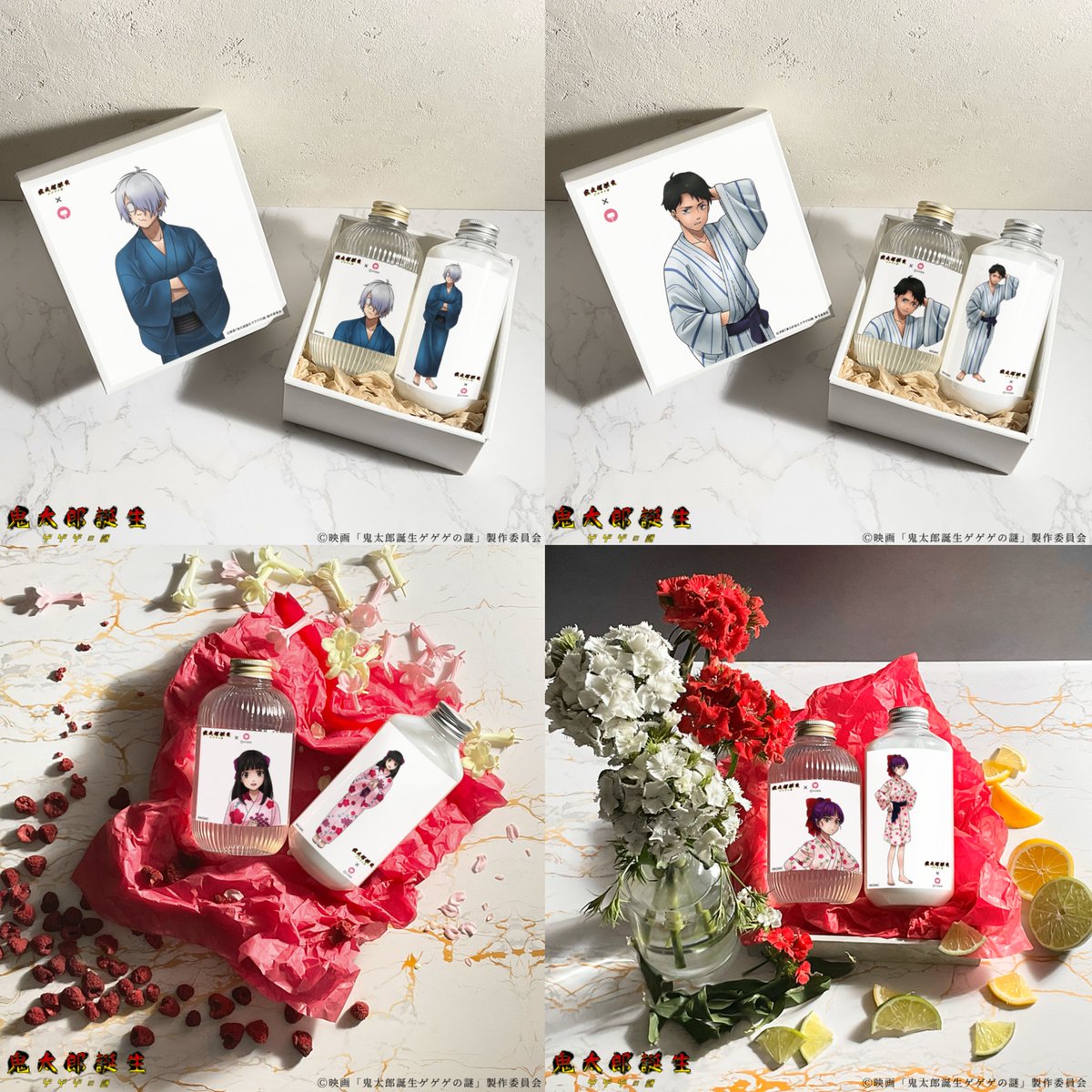 鬼太郎誕生 ゲゲゲの謎』×O+see コラボシャンプーとトリートメントが