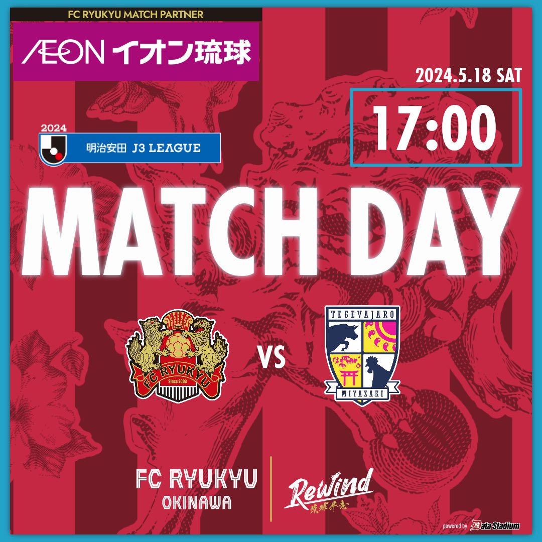 fcr_info's tweet photo. 🔥MATCH DAY🔥

🏆明治安田J3リーグ 第14節
🆚#テゲバジャーロ宮崎
🗓 5/18 17:00 kickoff
🏟#タピスタ

📺試合を見るなら #DAZN
https://t.co/YN6eemL33A

#FC琉球
#REWIND
#琉球昇竜 https://t.co/CkovkL7Yb9