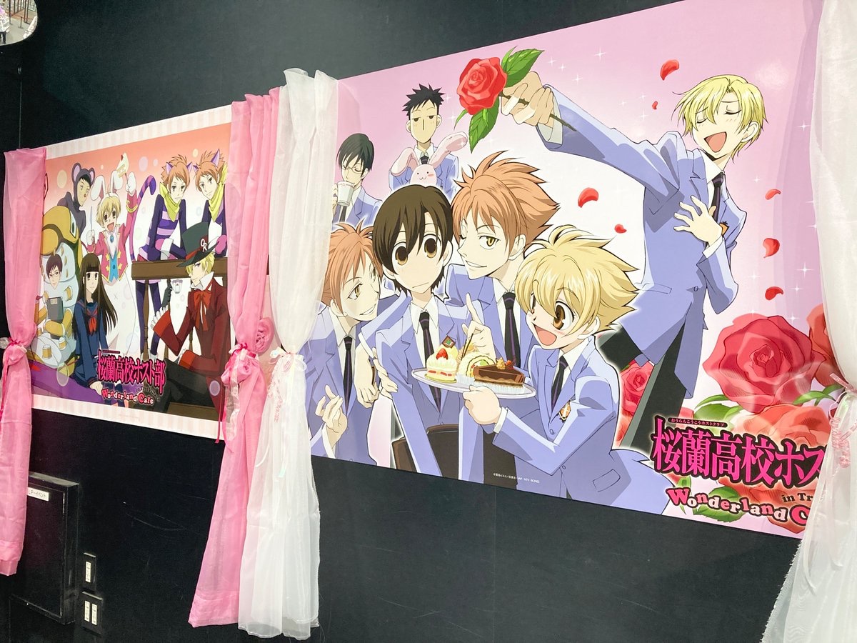 桜蘭高校ホスト部 Wonderland Cafe in TreeVillage