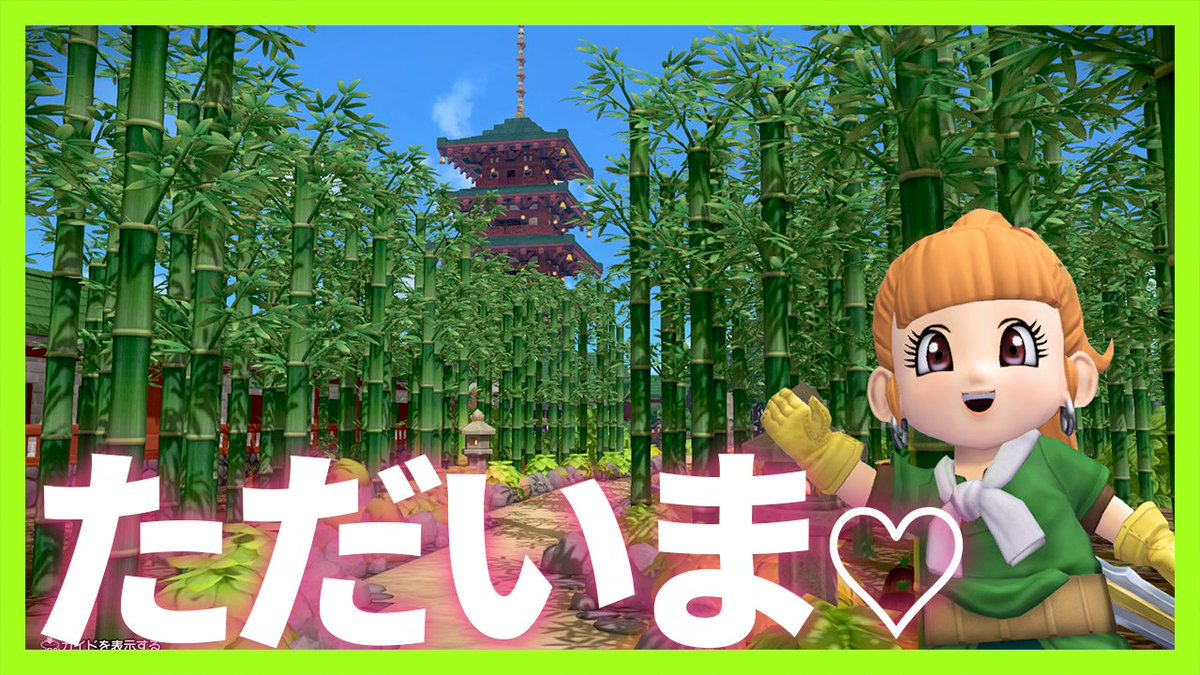 ナナコ tweet media