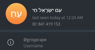 @DramaAlert This is getting desperate. My proprietary livestreaming site was hacked after my stream went offline by someone claiming to be IDF Unit 8200. The hacker took credit by watermaking the porn and leaving messages on the back end of the site. Easily disprovable nonsense.