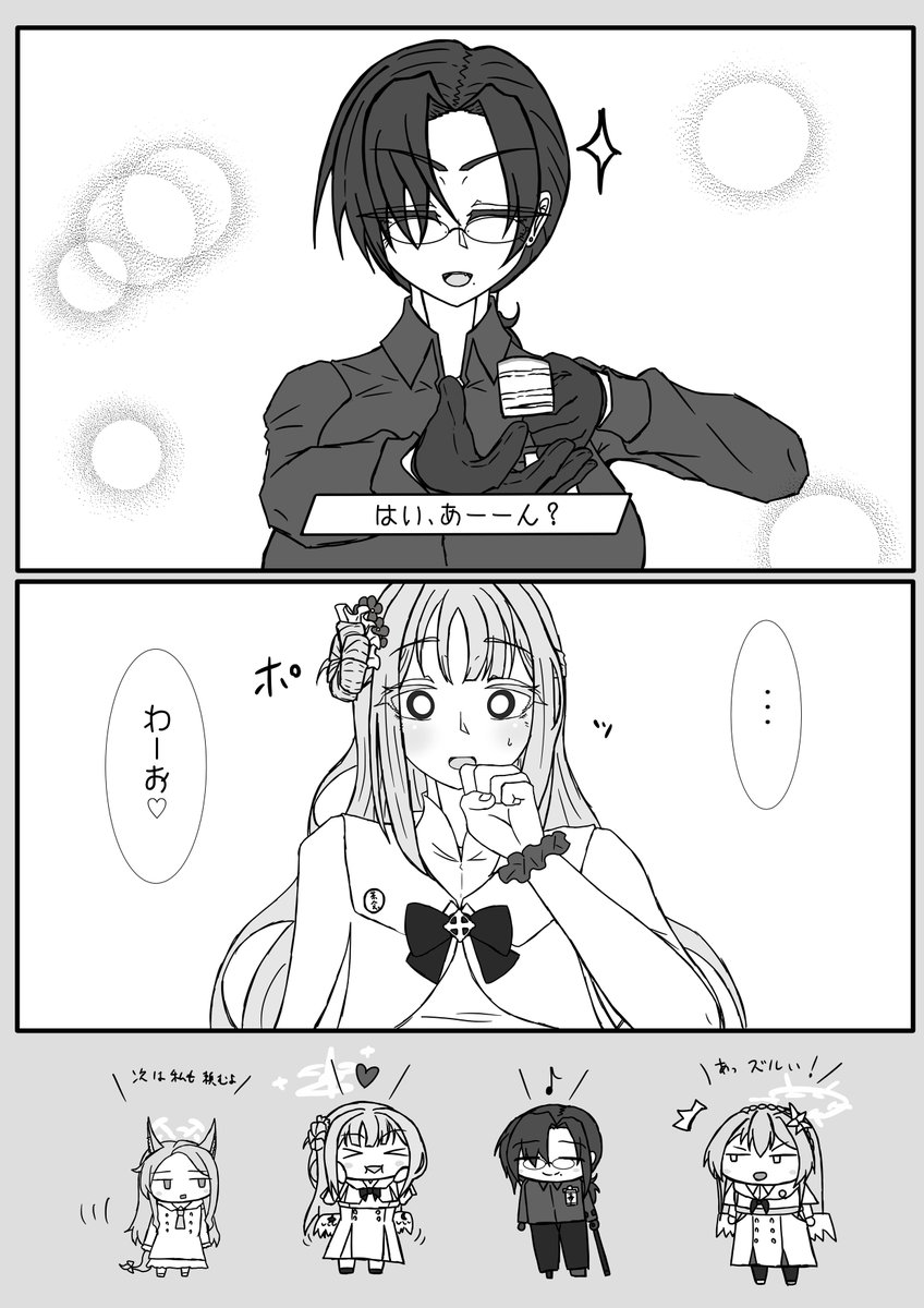 特にオチのないミカ先漫画です。 (この後先生に茶会制服が届いた)