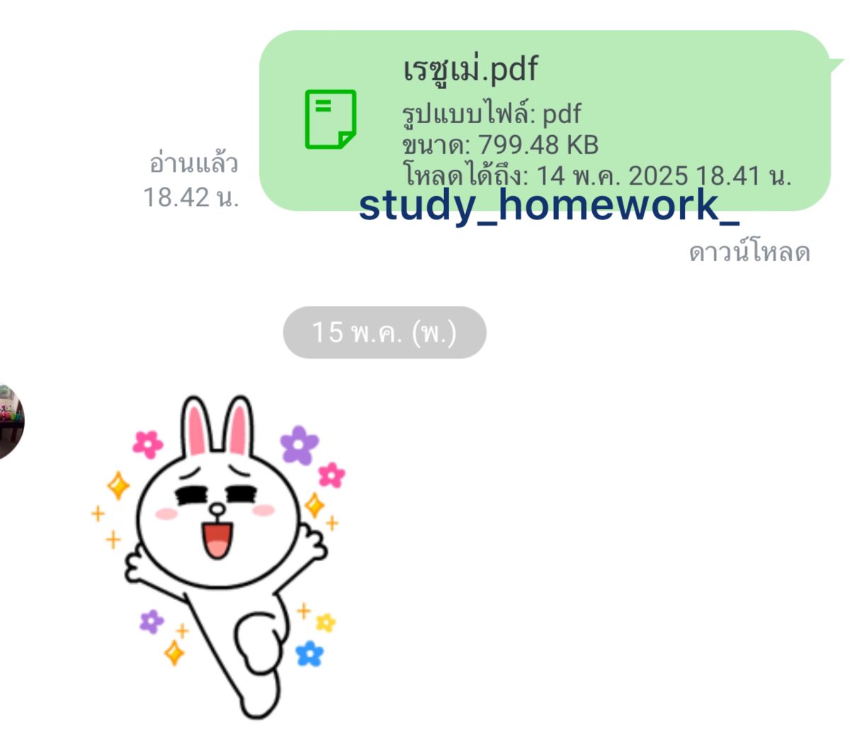 study_homework_'s tweet image. #รับทําการบ้าน เริ่มต้น 9 บาท ⭐️⭐️⭐️
คิวว่าง ✅ แจ้งรายละเอียดมาได้เลยนะคะ💖
ดูรีวิวเพิ่มเติมได้ที่ #รีวิวสตั้ดดี้โฮม 🐰💗