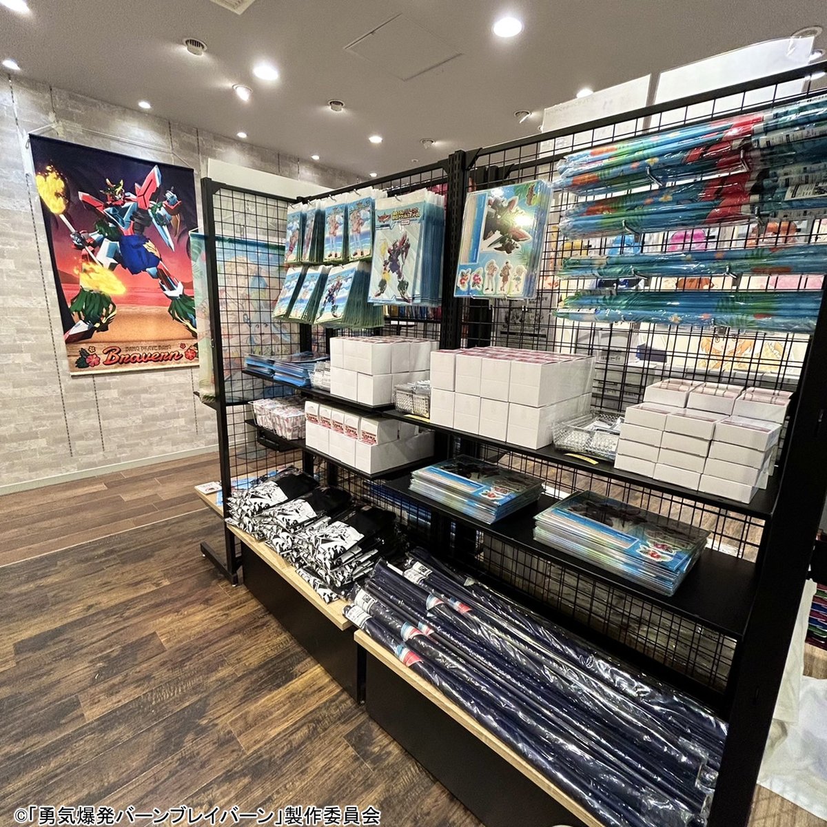 ／
オリジナルTVアニメ
「勇気爆発バーンブレイバーン」
POP UP SHOP
本日より開催✨
＼

🌺新商品販売
🔥特典の配布
🌊スタンディパネルの展示

ぜひイサミたちに会いに来てください🎵

📅5/18(土)〜6/2(日)
📍MEDICOS SHOP渋谷
medicos-e.net/newsdetail/ban…
#anime_bbb #ブレバン