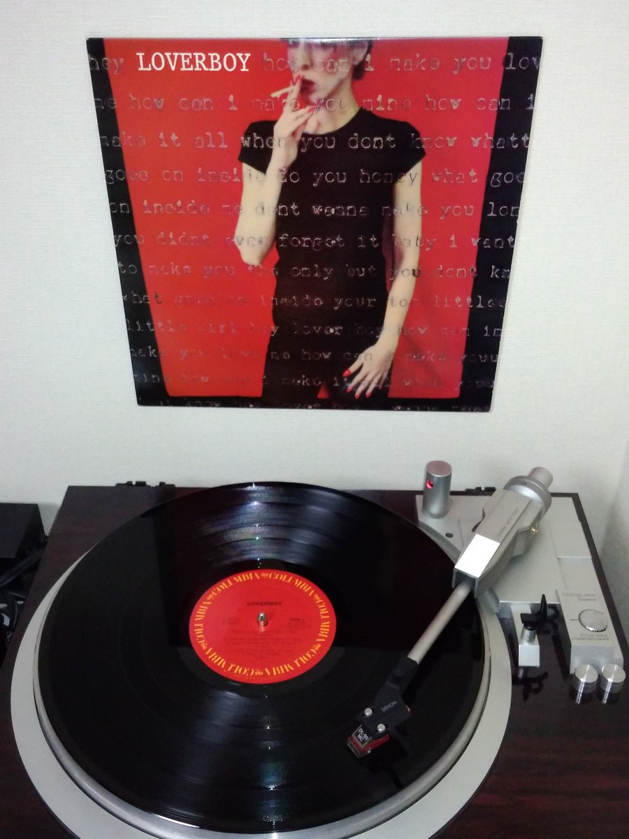 Loverboy - Loverboy (1980) 
#nowspinning #NowPlaying️ #アナログレコード
#vinylrecords #vinylcommunity #vinylcollection 
#poproc #arenarock #hardrock #newwave 
#Loverboy #loverboyband #Canada 🇨🇦