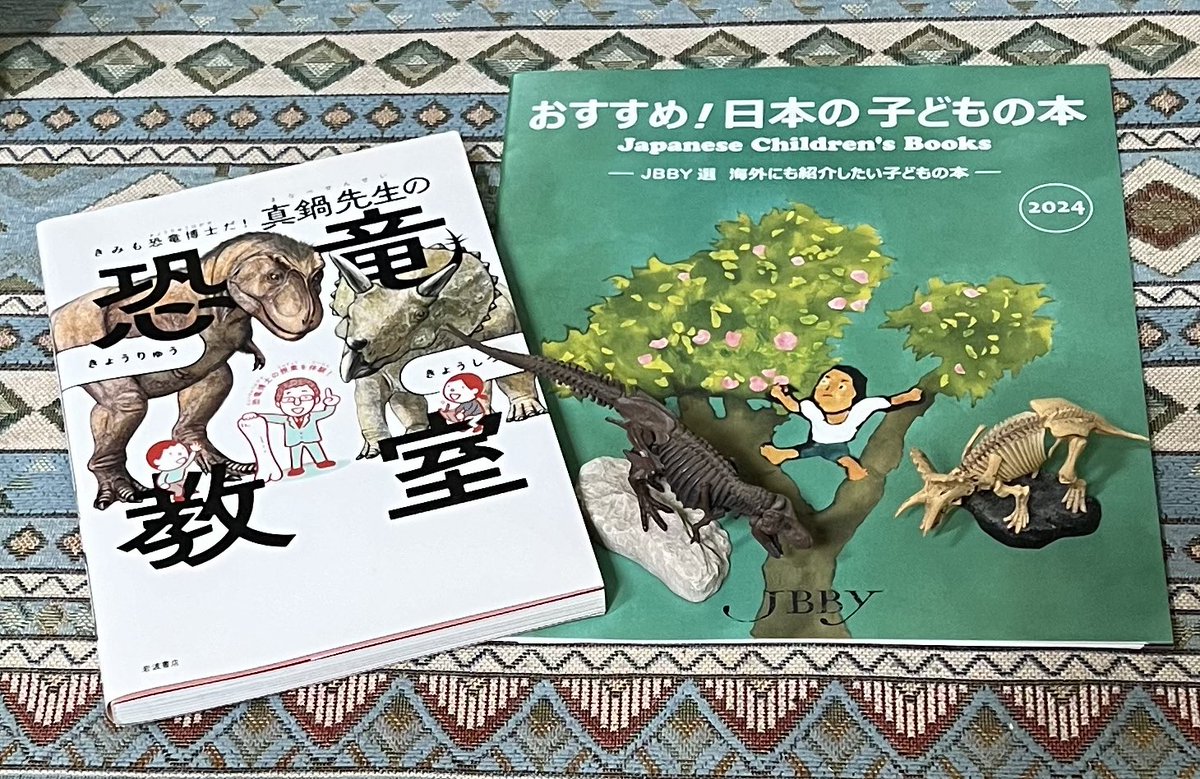 「おすすめ！日本の子どもの本　2024」に、挿画を担当した『きみも恐竜博士だ！真鍋先生の恐竜教室』が、海外にも紹介したい子どもの本の中の一冊に選ばれました！