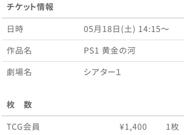 PS1 黄金の河 @son_of_cauvery spaceboxjapan.jp/ps-movie/ Ponniyin Selvan #PonniyinSelvan1 #PS1 #黄金の河 2022/インド 配給@spacebox_jp @cl_ikebukuro 2024.5.18 14:15 #ManiRatnam #Vikram #AishwaryaRaiBachchan #JayamRavi #Karthi #Trisha #AishwaryaLekshmi #Prabhu #RSarathkumar