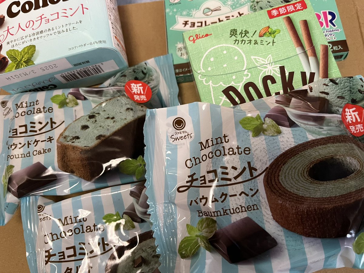 denko0818's tweet photo. 自動車税払いに行ったファミマで爆買いしちゃいました
チョコミント大好き https://t.co/2rXpCGfyDl