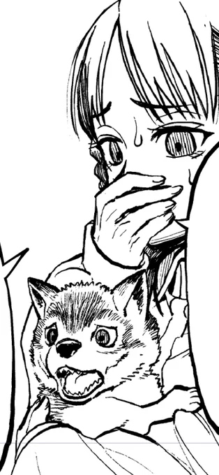 おはようございます