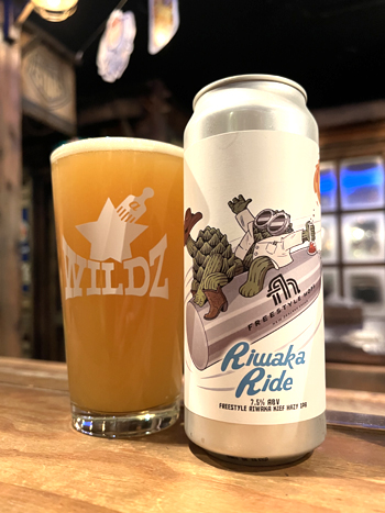 ブログアップ『West Coast Brewing Riwaka Ride 入荷』 ameblo.jp/barwildz/entry… #WestCoastBrewing #ウエストコーストブリューイング #ウエストコーストブルーイング #RiwakaRide #HazyIPA #FreestyleHops #HopKief #WCB #静岡ビール #用宗 #BeerBar #BeerBarWILDZ #WILDZ #小作駅 #羽村市 #CraftBeer