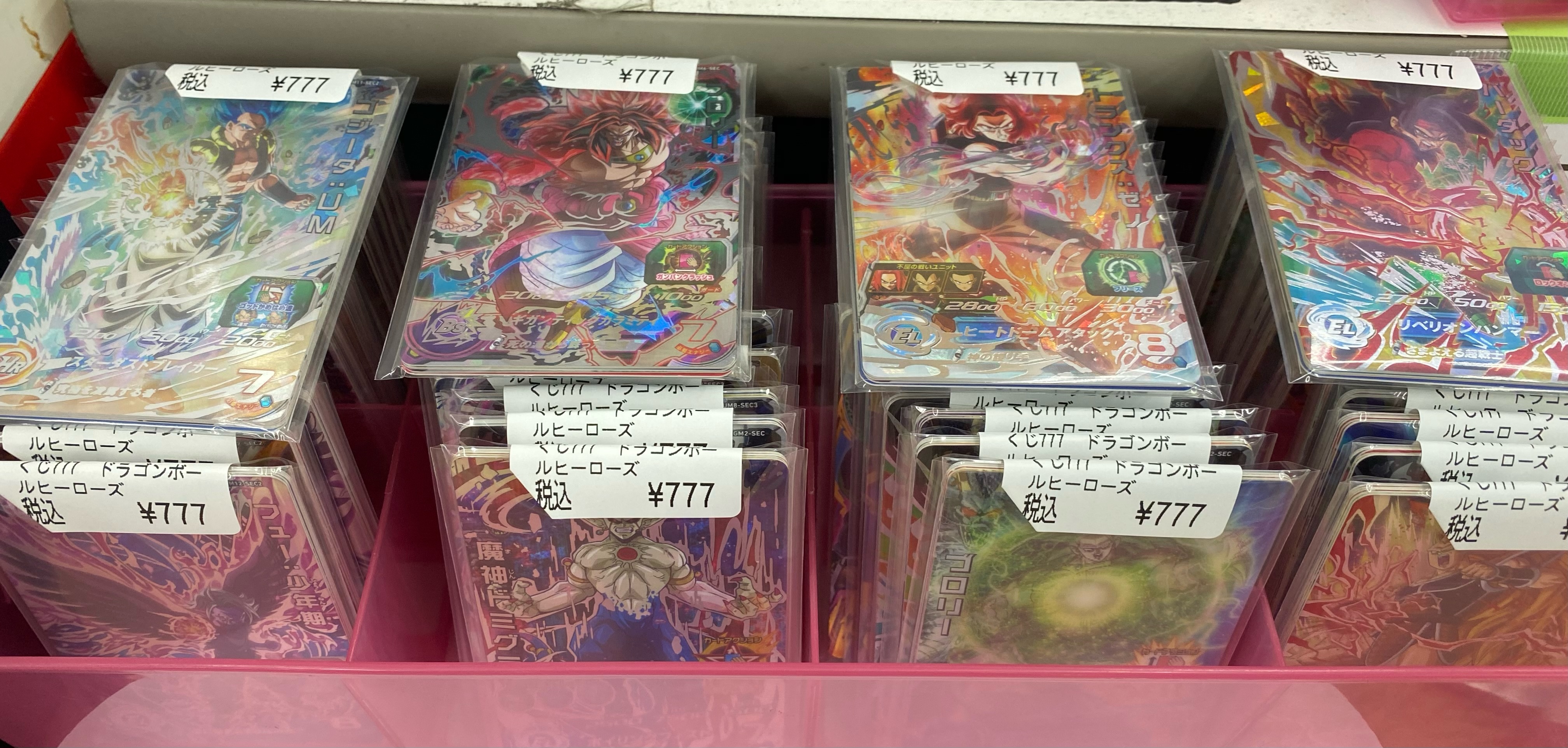 Ganryu足利店 on X Ganryu足利店 on X