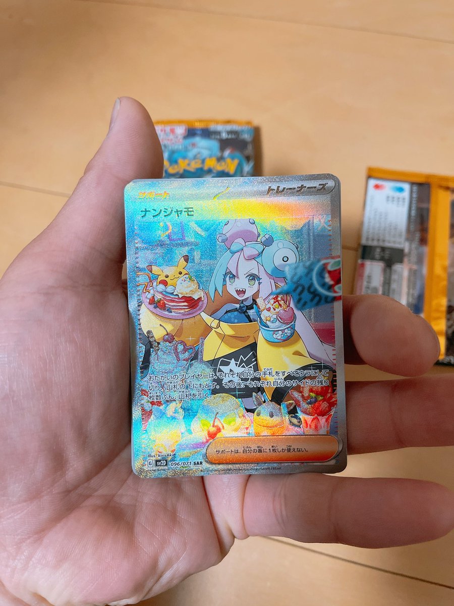 T@ポケカ (@pokeka_t56) / Posts / X